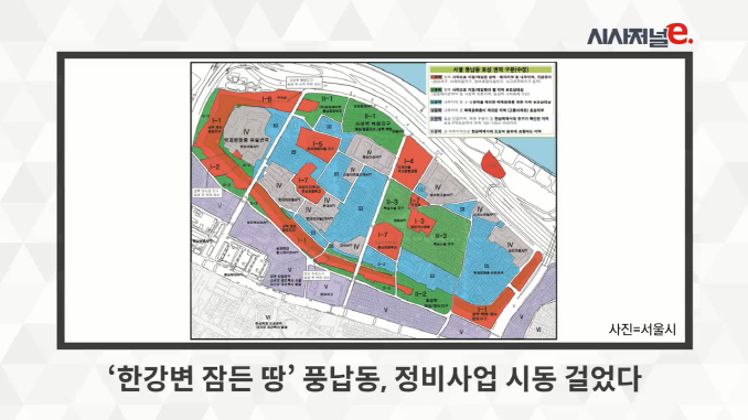 시사저널_10월 5주차